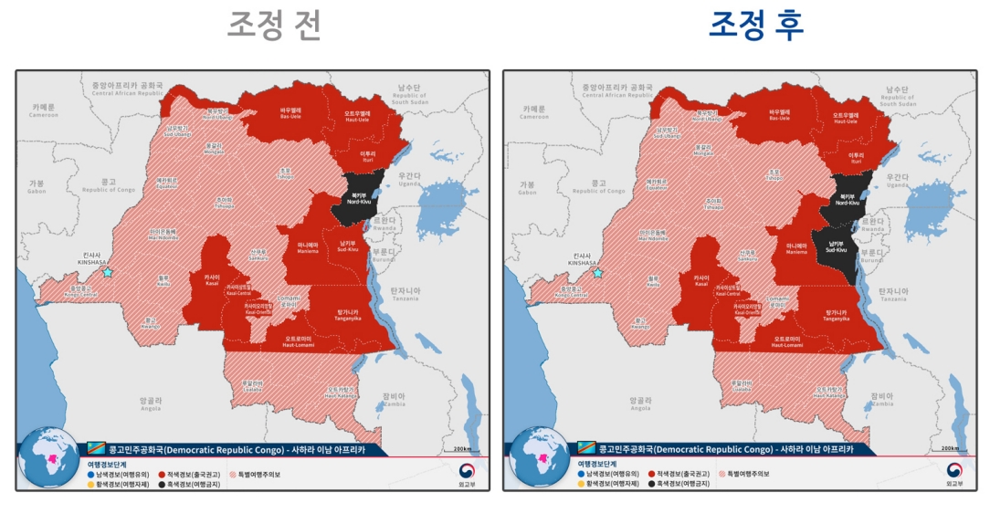 콩고민주공화국 남키부주 여행경보 4단계 (여행금지) 발령