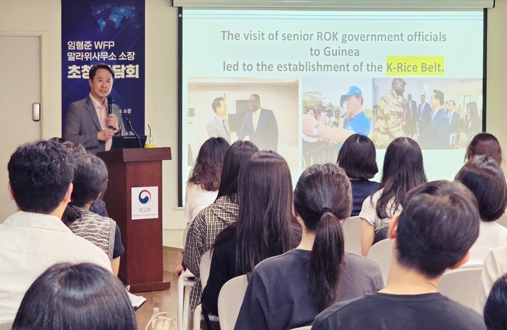 WFP 말라위 사무소장, 국제기구 진출 방안 및 경험 공유